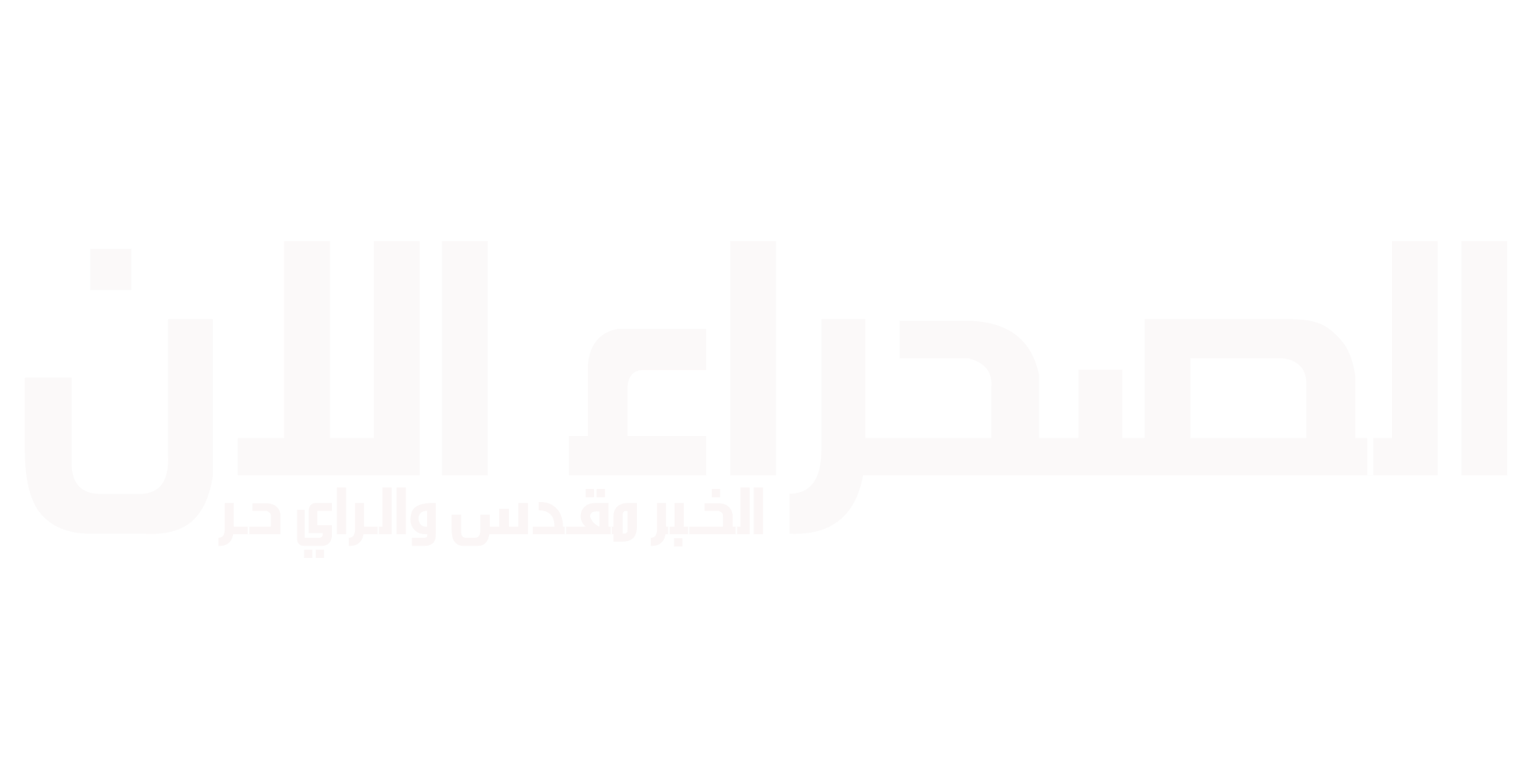 الصحراء الان